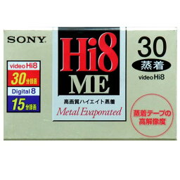 【アウトレット】SONY ソニー 8mm ビデオテープ 30分 高画質 ハイエイト蒸着 E6-30HME4