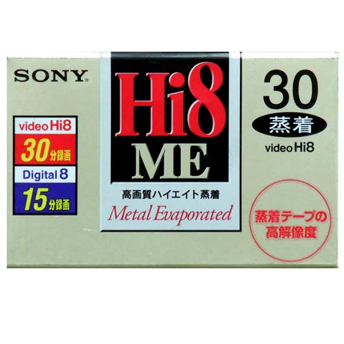 【アウトレット】SONY ソニー 8mm ビデオテープ 30分 高画質 ハイエイト蒸着 E6-30HME4 【アウトレット】SONY ソニー 8mm ビデオテープ 30分 高画質 ハイエイト蒸着 E6-30HME4