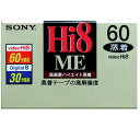 【アウトレット】SONY ソニー 8mm ビ