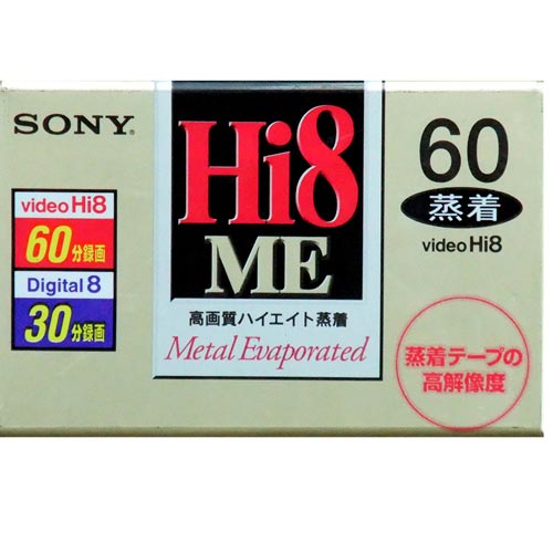 ڥȥåȡSONY ˡ 8mm ӥǥơ 60ʬ  ϥȾ E6-60HME4