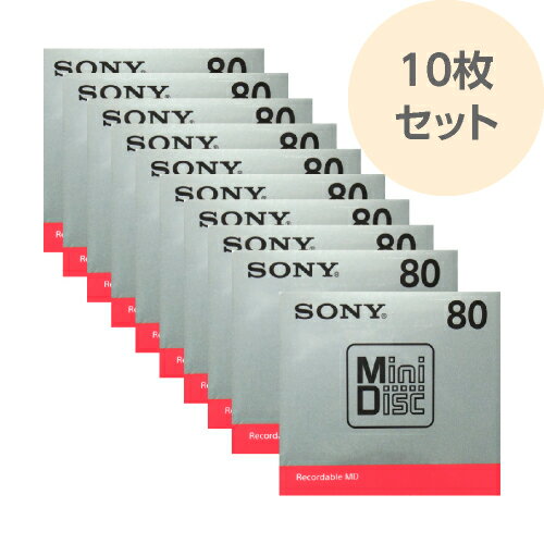 録音用ミニディスク 10枚セット 80分 MDW80T MD 音楽 音声 録音 くりかえし SONY ソニー