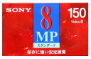 ǥץ饹㤨֡ڥȥåȡSONY ˡ 8mm ӥǥơ 150ʬ  P6-150MP3פβǤʤ153ߤˤʤޤ