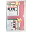 在庫処分 セール ディスクファイルケース ディスクケース DVD-R CD-R 24枚収納 2個セット バインダー式 ピンク DFC-B24PK2 RIJAPAN