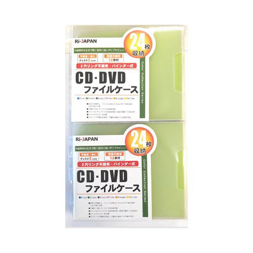 ߸˽ʬ  ǥե륱 ǥ DVD-R CD-R 24Ǽ 2ĥå Х ꡼ DFC-B24GR2 RIJAPAN