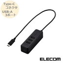 USB PD充電対応 USB Type-C ハブ 3ポート USB2.0 ブラック U2HC-T431PBK usb ハブ usb2.0 usbハブ エレコム ELECOM