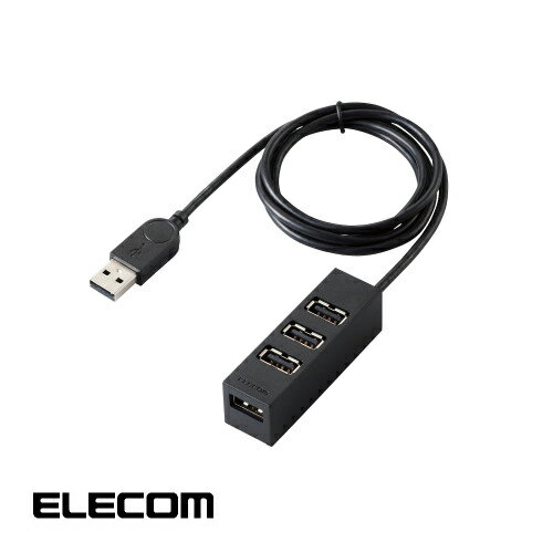 機能主義USBハブ　長ケーブル100cm 4ポート マグネット付き ブラック U2H-TZ427BBK usb ハブ バスパワー専用 サイドポーチ付き USB2.0 エレコム ELECOM