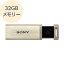 USB꡼ 32GB ®᥿ܥǥUSB 3.1 Gen 1USB 3.0б Υå饤USB꡼  USM32GQX N SONY ˡڥ᡼OKʥݥȡˡ