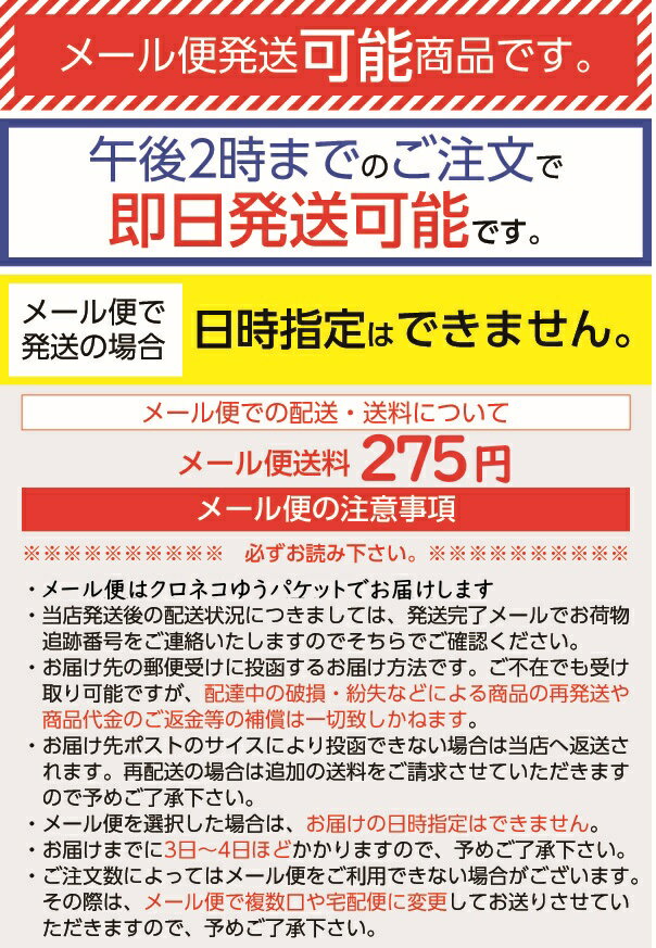 iPhone6PLUS用 液晶保護ガラス 傷に超強い！表面硬度9H カット面ラウンドエッジ加工 RISP-6PR　【メール便OK（ポスト投函）】 2