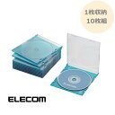 ブルーレイディスク DVD CD ケース 1枚収納 10枚組 厚さ5mm スリムタイプ クリアブルー CCD-JSCS10CBU ディスクケース ディスク 収納 省スペース 歌詞カード収納可能 bd-r dvd-r cd-r エレコム ELECOM