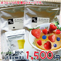 メール便【送料無料】甘〜い香りで、笑顔に!ストロベリー&ベリーたっぷり♪スペシャルセット(ティーバッグ10コ入またはリーフ50g×2種)+アルミミニサイズ(ティーバッグ3個入)選べるギフトカード付【メール便⇒代引き不可】【お試し】【ギフト】セイロン紅茶♪