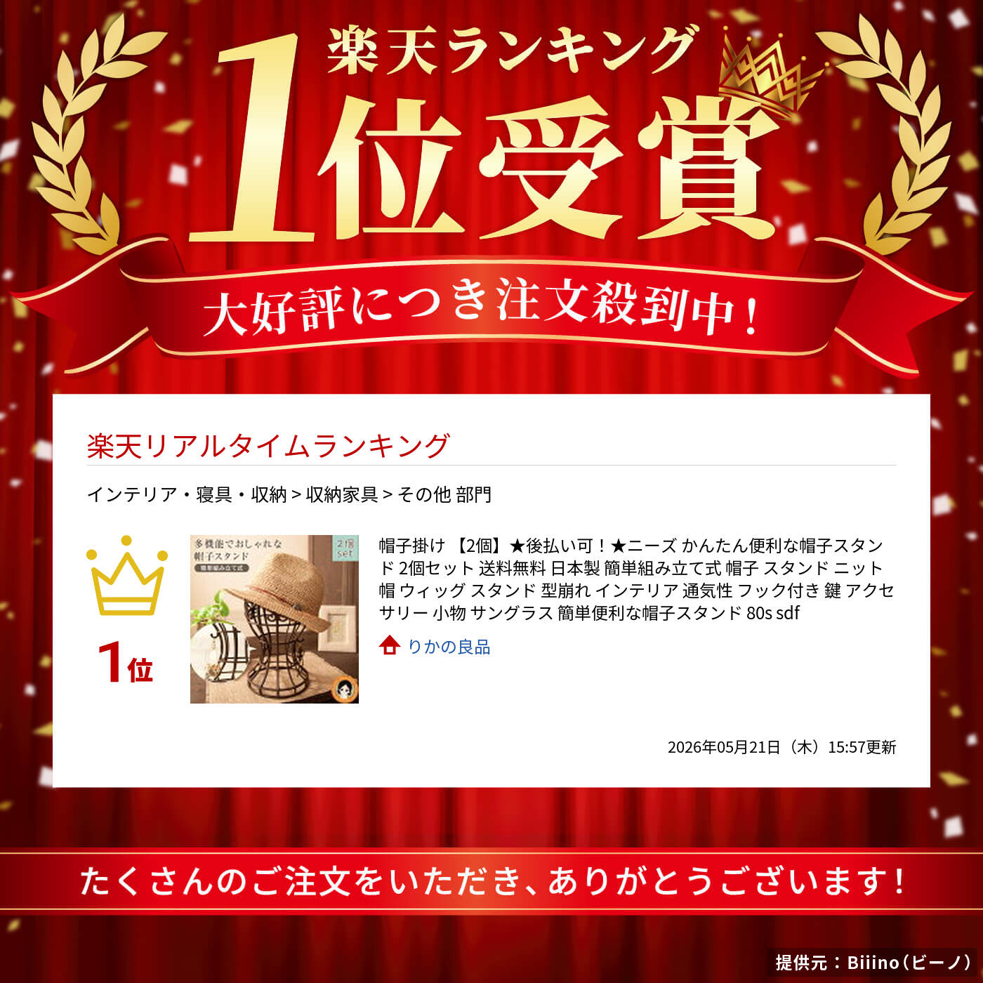 thum2