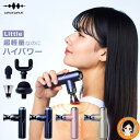 wavewave リリースガン リトル ★最大3,000円クーポン ☆ WAVEWAVE Fascial Release Gun Little 送料無料 軽量 ...