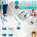 AQUAポリッシャー ★後払い可!☆送料無料 AQUAバスポリッシャー アクアポリッシャー アクア ポリッシャー レジェンド松下 電動ブラシ 風呂掃除 マジカル...