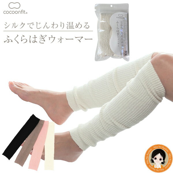 ڥ륯դϤ1­ۡʧġ cocoonfit ꤢ դϤޡ ñ ̵ ᡼ 륯 ...