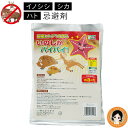 猪 鹿 鳩 忌避 剤 ★最大3,000円クーポン☆★ 国産ヒトデ100% いのしかバイバイ! 単品 送料無料 メール便 いのしし 忌避剤 しか 忌避剤 ハト 忌...