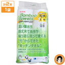 【TVで紹介】★後払い可!☆クレバーバンブータオル 単品 1袋2本入 40シート KLEVA バンブータオル 抗菌 ペーパータオル エコ キッチンタオル 楽 キッチン 掃除 タオル Bamboo towel RSL発送 rlt bnm