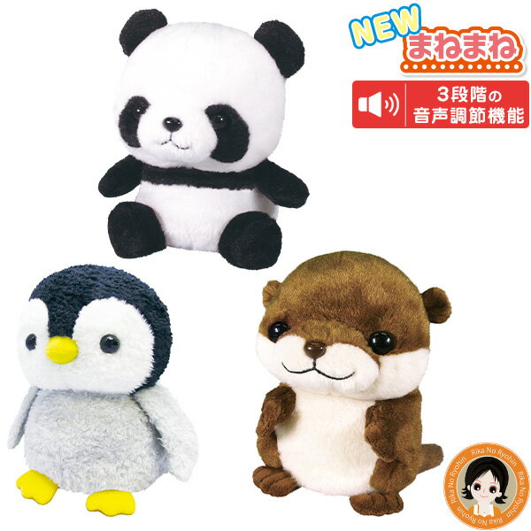 楽天市場】楽しくおしゃべり こえマネわんちゃんの通販 楽天市場】楽しくおしゃべり こえマネわんちゃんの通販