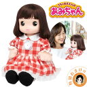 うちの あまえんぼ あみちゃん 【すぐに遊べる⇒単2電池付き】★後払い可!★ うちのあまえんぼ あみちゃん 送料無料 まばたき 可愛い おしゃべりぬいぐるみ タ...