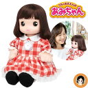 うちのあまえんぼ あみちゃん ★後払い可!★ 送料無料 まばたき 可愛い おしゃべりぬいぐるみ タカラトミー ぬいぐるみ 女の子 しゃべる 人形 100s bn...