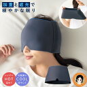 加重アイマスク 睡眠 ★最大4000円クーポン☆★ 加重アイピロー Deep Sleeper 送料無料 メール便 睡眠指導士監修 加重 アイ マスク アイピロー...