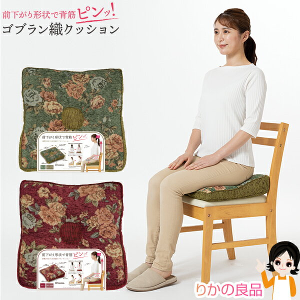 bp-cg-cushion-m1.jpg bp-cg-cushion-m1.jpg