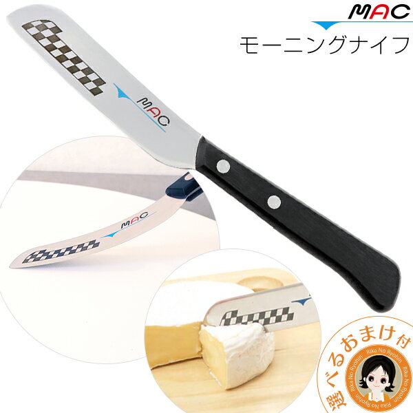 Cutipol クチポール GOA Gray ゴア グレー Butter knife バターナイフ ナイフ カトラリー 食器 マット ステンレス プレゼント ギフト