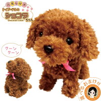 犬 おもちゃ ぬいぐるみ 動くの通販 価格比較 Tira 犬 おもちゃ ぬいぐるみ 動くの通販 価格比較 Tira
