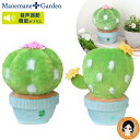 【包装無料】まねまねぬいぐるみ ★後払い可!★まねまね+ガーデン サボテン 送料無料 Manemane+Garden まねまね まるサボテン うちわサボテン ま...