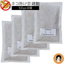 猫 忌避 剤 ★最大3,000円クーポン☆★猫の忌避剤 キャットおどろく ノラ猫バイバイ! 単品 送料無料 メール便 日本製 猫よけ ねこ ネコ 野良猫 忌避剤...