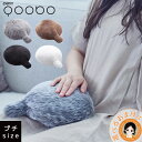 プチ クーボ ★最大3,000円クーポン☆選べるおまけ 【プチサイズ】 Petit Qoobo プチ クーボ しっぽクッション 送料無料 ユカイ工学 しっぽ付き...