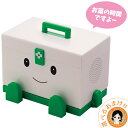 薬箱 ★後払い可!【包装無料☆選べるおまけ】★ スマイルメディくん 送料無料 けんこうパートナー スマイルメディくん 送料無料 おしゃべりする薬箱 クスリ箱 飲...