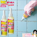 メイダイ カビ取り名人 【2本セット】 ★最大3,000円クーポン☆選べるおまけ★150ml 2本セット 送料無料 日本製 業務用カビ取りクリーナー 低臭タイプ 高濃度ジェル 油 たんぱく質汚れ カビの根 ゴムパッキン 床 タイル目地 排水口 天井 壁 掃除 60s bnm
