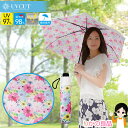 ★最大3,000円クーポン☆選べるおまけ★ニーズ 晴雨兼用 折りたたみシルバーコート日傘(花柄) UVカット率97% 遮光率98% シルバーコート 紫外線 遮熱...