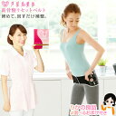芦屋美整体 新骨盤リセットベルト ★最大3,000円クーポン☆選べるおまけ★ 送料無料 2018 芦屋美整体 骨盤リセットベルト 腹圧 骨盤 ベルト 芦屋美整体...