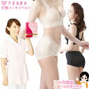 芦屋美整体 骨盤スッキリベルト ★後払い可! ☆選べるおまけ★ 芦屋美整体 骨盤ベルト 【単品】 送料無料 ベルト 腹圧 骨盤 ベルト 骨盤ベルト 産後 骨盤引締め nkp その1