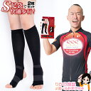 2セット エスタビ ★後払い可!☆選べるおまけ★ 兼子ただし 完全監修 S足袋サポーター 2枚組 送料無料 メール便 ストレッチ 姿勢 Kaneko 足裏 アーチ nkp bnm