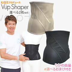 https://thumbnail.image.rakuten.co.jp/@0_mall/rikaryo/cabinet/cmgd/ecwr/vup-shaper2-m1.jpg