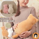 ぬいぐるみ 湯たんぽ かわいい★後払い可!★ニーズ ふわふわにゃんこ湯たんぽ 送料無料 かわいい ネコ型 ゆたんぽ 洗えるカバー ソフトタイプ 約800mL ね...