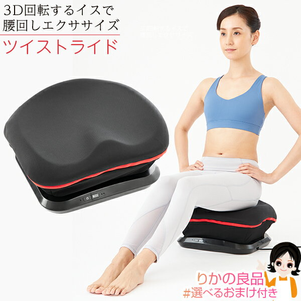 twist-ride-m1.jpg twist-ride-m1.jpg