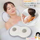 ニーズ こり ほぐし バス クッション★最大3,000円クーポン☆ニーズ こりほぐし バスクッション メール便 送料無料 ボールの指圧 指圧ボール ほぐしボール バスピロー 肩こり ツボ押し ほぐす 肩 首 お尻 足裏 背中 お風呂 入浴 浴槽 リラックス nsy sdf