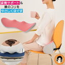 腰ほぐし ボールクッション ★最大4000円クーポン★ 腰ほぐしボールクッション 送料無料 姿勢サポート 腰 ボール 筋肉 コリ ほぐしボール ベルト付き 自然...