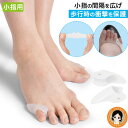 小指 ゲル パッド 保護 パッド ★後払い可!☆ Dr.PRO 簡単装着 小指ゲルパッド 左右兼用2個入り メール便 送料無料 小指専用パッド 内反小趾 小指 ヒール ミュール パンプス 足指 保護 ジェル 歩行 衝撃 ジェル パッド nkp sdf