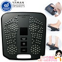 足裏用 EMS ヤーマン メディカラダ ウォーク ★後払い可!☆選べるおまけ☆ ヤーマン Medi KARADA WALK メディカラダ ウォーク EP-MK-30 送料無料 メディカラダウォーク エクササイズ ウォーキング EMS 電極 足裏 筋肉 プロ EMS 足つぼ ふくらはぎ rty bnm(4)