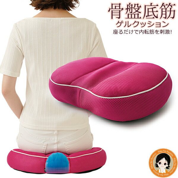 pfm-gel-cushion-m1.jpg pfm-gel-cushion-m1.jpg
