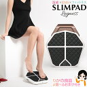 SLIMPAD Legness スリムパッド レグネス ★最大3,000円クーポン☆選べるおまけ★ SLIMPAD Legness スリムパッドレグネス CL-...