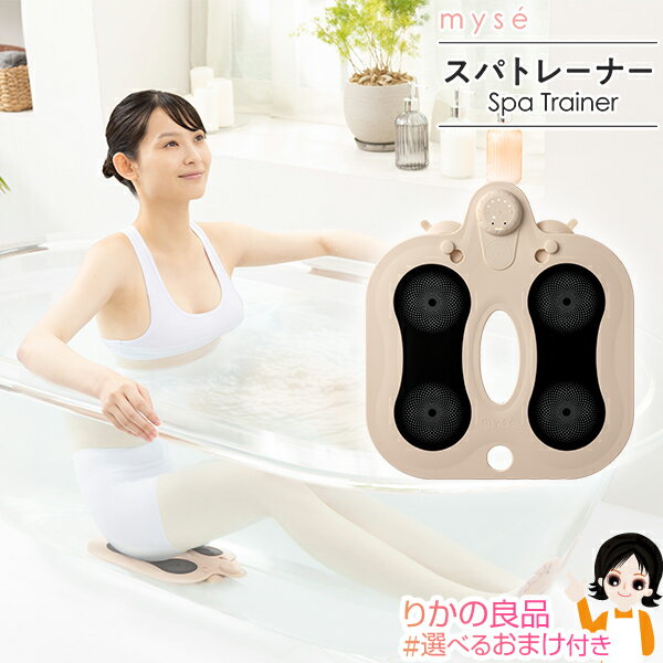 楽天市場】美尻 ヒップアップ(EMS|ダイエット器具 楽天市場】美尻 ヒップアップ(EMS|ダイエット器具
