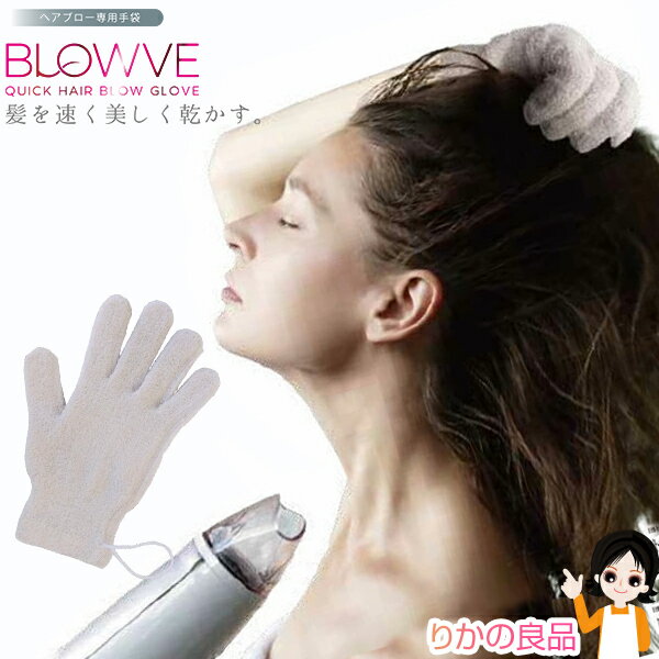 إɥ饤  ʧġ إɥ饤 BLOWVE ֥ 1 ᡼ ̵  ûإɥ饤 Ĺȱ Ƥ̤ 륯ץƥù إ֥Ѽ إɥ饤 إɥ饤 ɥ饤䡼  ȱ ۿ ® pkt1 yui