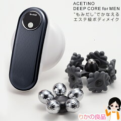 https://thumbnail.image.rakuten.co.jp/@0_mall/rikaryo/cabinet/cmgd/skcr/acetino-dcfm-m1.jpg