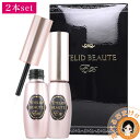 アイリッドボーテEX7ml 【2本セット】★後払い可!☆選べるおまけ★ アイリッドボーテ EX 2本set【正規品】 送料無料 リニューアル 二重まぶた 化粧品 二重 クセ付け 定着 形成 二重瞼 形成 化粧品 眼瞼下垂 目 眼 瞼 アイメイク プチ整形 一重 奥二重 nkp ert