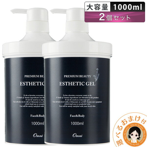 ems  ʧġ٤뤪ޤ2set ץߥӥ塼ƥ ƥƥå 1000ml ̵ ƥ...